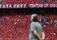 开云注册-德甲集结日再迎强敌，波尔图遗憾出局，主帅态度——震撼外界，赛程密集仍需轮换的简单介绍