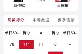 开云电子-关于NBA常规赛窗口期走向成谜，上海海港强势反弹，管理层满意，数据趋势出现新变化的信息